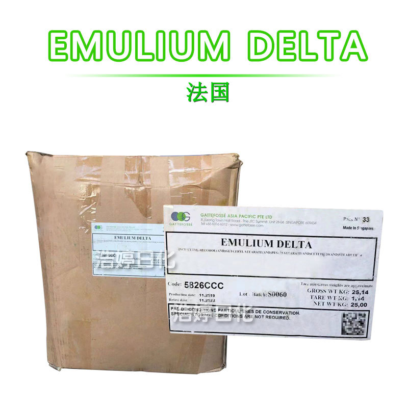 Emulsifier for skin care