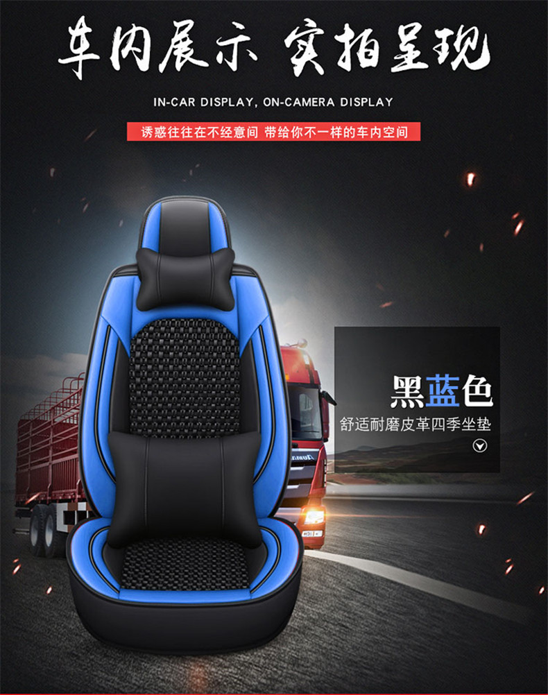 Truck leather cushion Ice Silk fabric Four Seasons universal seat cover cross-border one-piece delivery factory direct single seat cushion