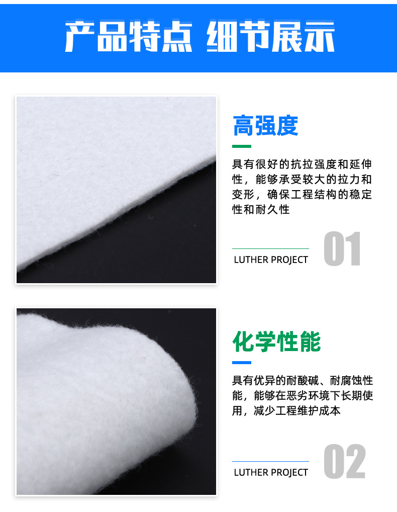 长短丝土工布_04.jpg