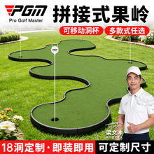 PGM���ڸ߶�����ϰ��ƴ�ӹ����Ƹ���ϰ�칫�Ҽ�ͥ������װ
