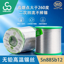 �����S�����l���a�z Sn8812�o�U�ߜ��a�z�����c260���a�R���a��