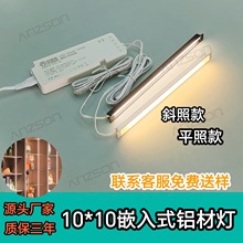 LEDǶ��ʽ�����Б����_��10*10ƽ��б�վƙ��������X�Ͻ𾀗l��