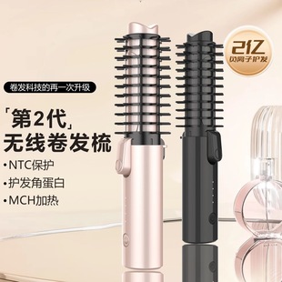 Cross-border hot product wireless hair straightening comb for curly hair household negative ion hair care two-in-one hair clip hair dryer hair board