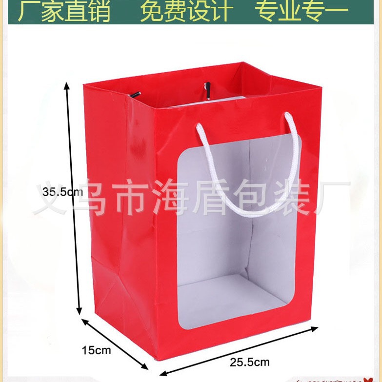 创意透明开窗手提纸袋 pvc透明可视礼物包装袋 专色印刷彩色logo