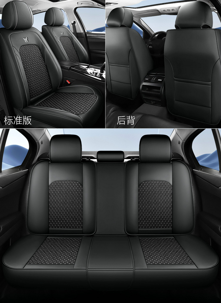 2025 New All-Inclusive Ice Silk Four-Season Universal Car Seat Cushion Seat Cover Manufacturer Wholesale