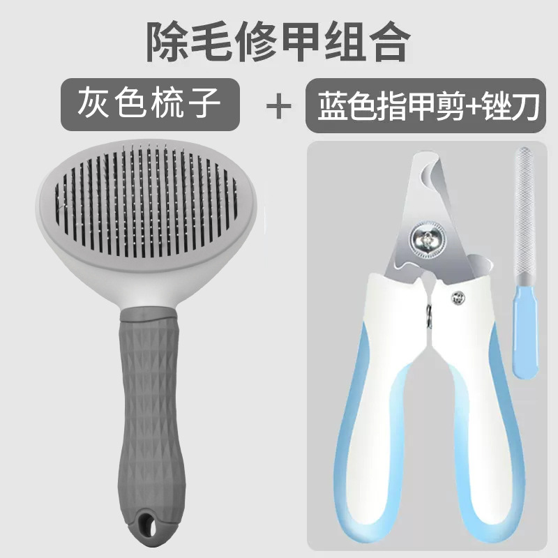 클래식 회색 빗 + 손톱 가위