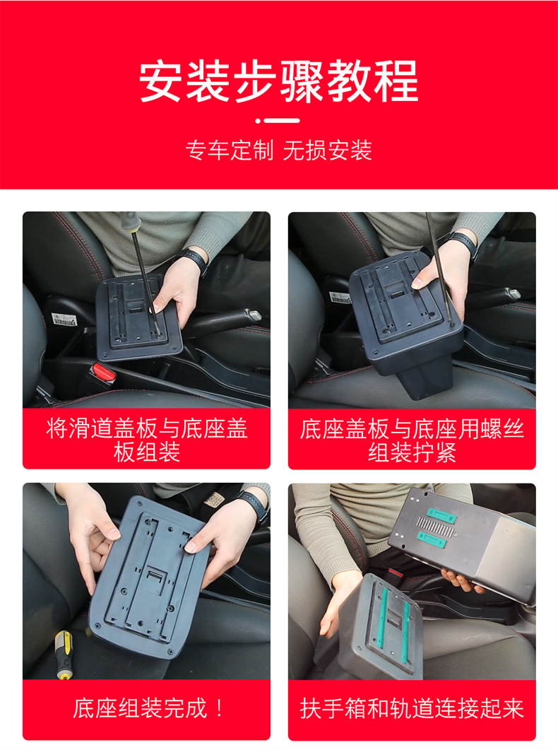 亿德隆炫彩扶手箱_23.jpg