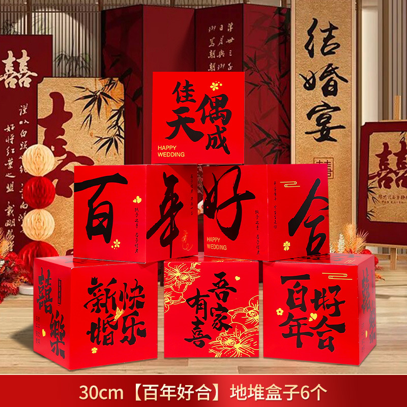 6 pieces [hundred years of good harmony] three-dimensional box