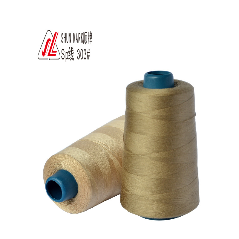 涤纶PP线|涤纶线供应商--深圳龙岗顺隆线业生产缝纫线303#