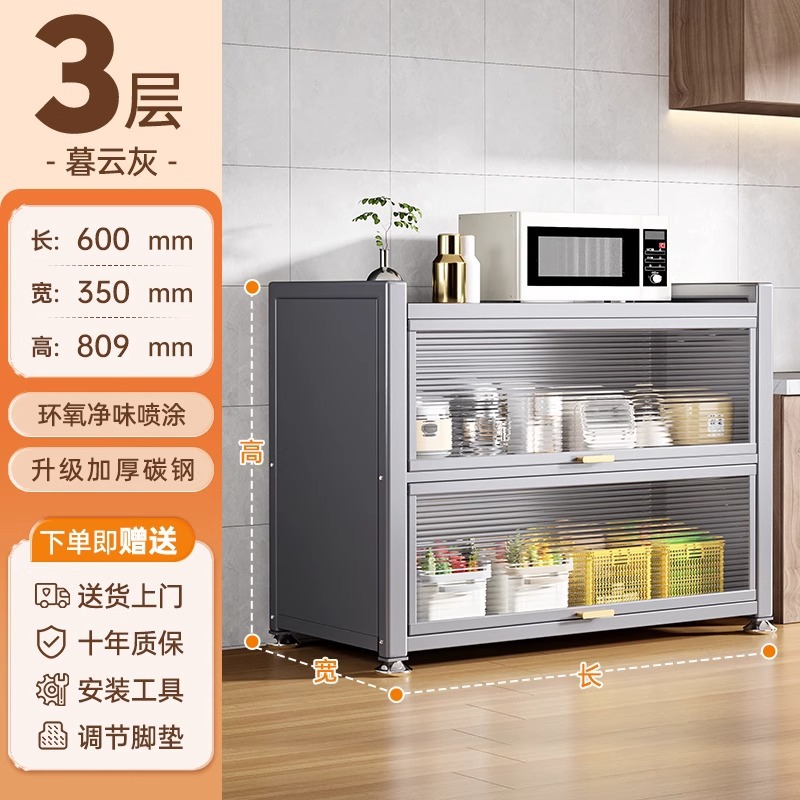 Gray 3-layer [60 long-35 wide-81 high] extra thick material