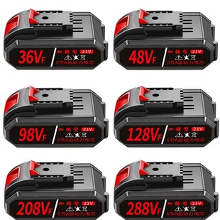 �����늳�ͨ�ô�����36VF48VF98VF늄��ݽz���֘��21V�늳�