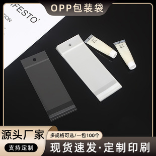 �F؛opp���^��OPP����͸�����b��͸�����^�� ��״�opp�Է��
