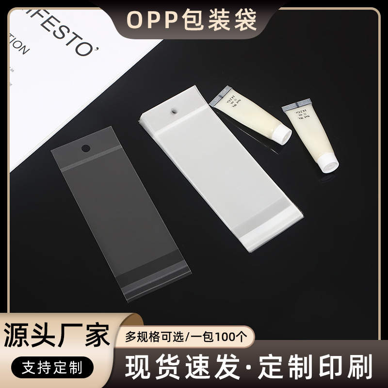 Spot Opp Card Head Bag Opp Self-Adhesive Bag Transparent Packaging Bag Transparent Card Head Bag Hanging Hole Bag Opp Ziplock Bag