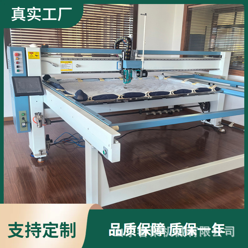 Máquina de coser totalmente automática, depuración uno a uno, máquina de acolchado, máquina CNC de una sola aguja de alta velocidad y control por computadora.