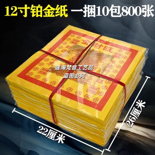 ��ؔ������r�r��ؔԴ����12����S��һ��80��22*26���a������