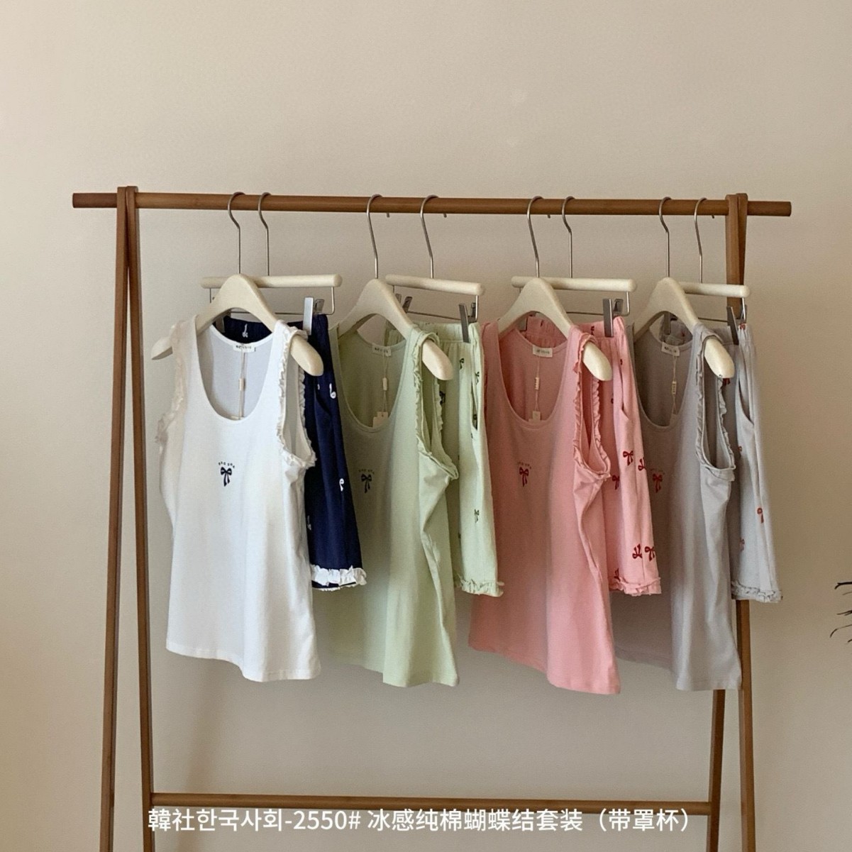 Cotton set with bow