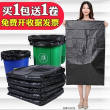 Ubag優袋塑料  一次性物業保潔黑色除蟎袋  加厚加大號平口垃圾袋