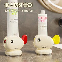クジラの歯磨き器家庭用トイレは穴を開けて跡がないので、歯磨き器の子供の歯をきれいにします。