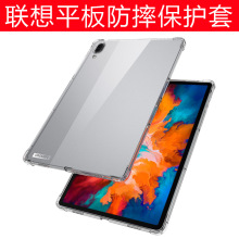 С��padƽ�屣���� �Ľ����ҷ�ˤ tab padpro 11.5 J706F J606