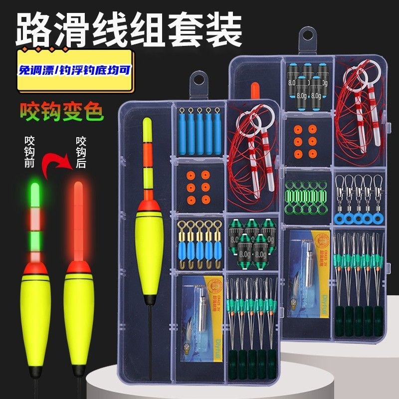 Slip float line set accessories for lure fishing, new model special slip float line set for fishing
