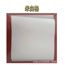 �������x�ͼ��ι�˺������x���p��ӡˢ����ճ����A4��С�S�҆���