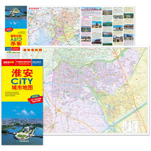 2025新版大理交通旅游城市地图淮安CITY 约86x60厘米city系列
