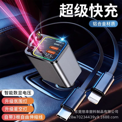 alloy starry sky ceiling phone: Mobil şarj cihazları