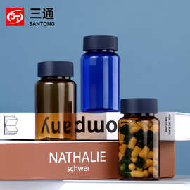 100ml广口片剂瓶pet保健食品瓶白色小药瓶分装胶囊样品透明塑料瓶
