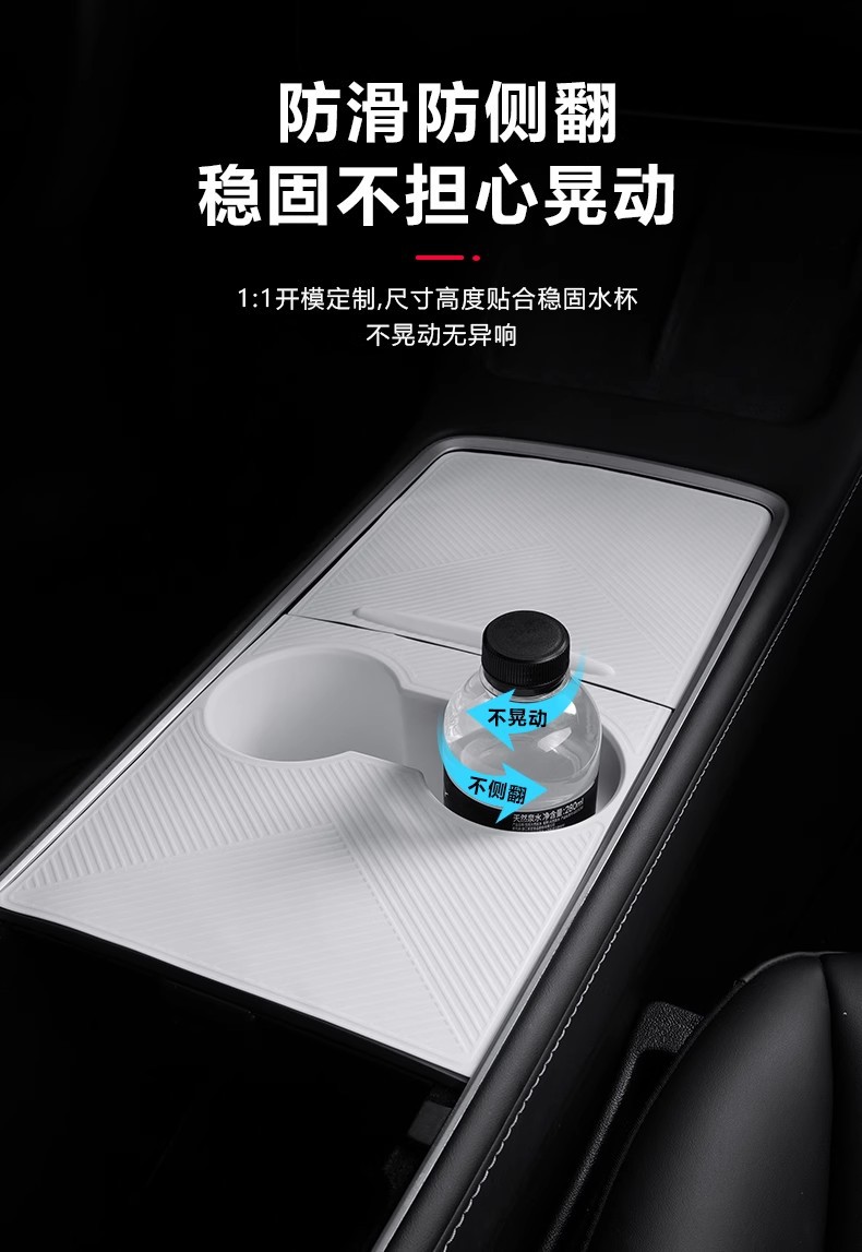 Suitable for Tesla Silicone Center Console Mat, New Version Model Y/Yl/3, Integrated with Water Cup, Electrostatic Adsorption Center Console