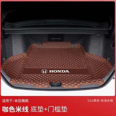 25 New Models of Honda: Trunk Mat - business-coffee-color-bottom-pad-threshold-exclusively-for-honda-accord-11th-generation-fuel-version