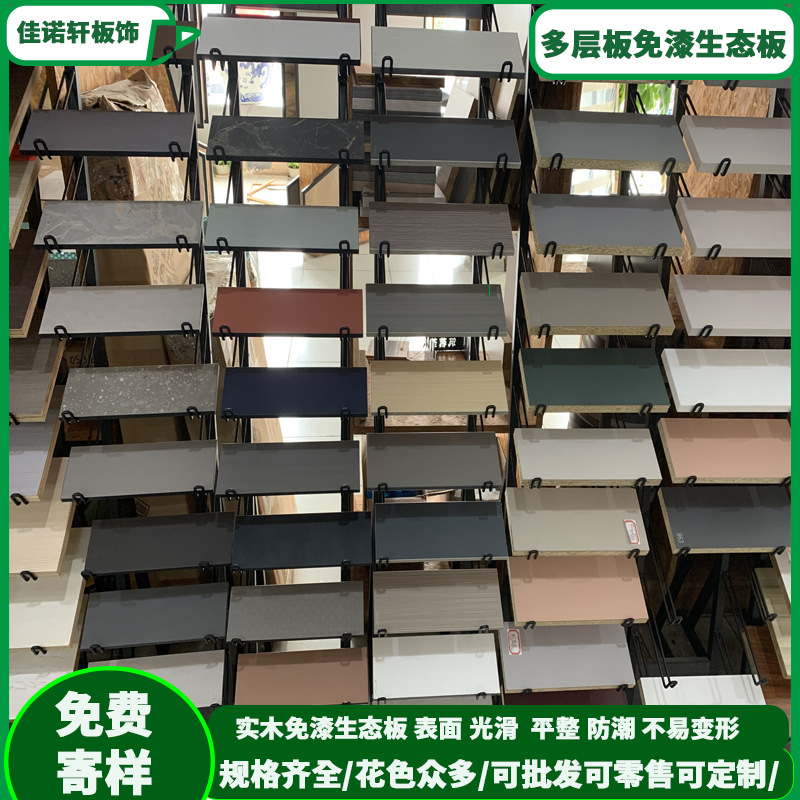 多层板生态板免漆板欧松板家装衣柜橱柜酒店装修装饰板轻奢