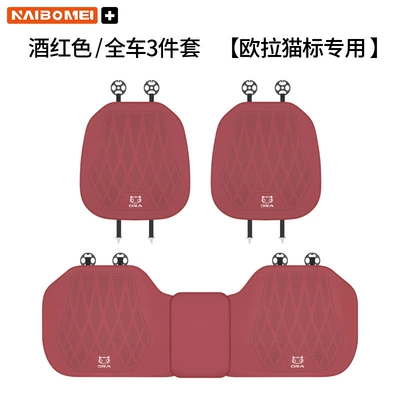 Seat cushion, seat cover, Front and Rear Leather Seat Covers - euler-cat-logo-leather-punched-burgundy-cushion-three-piece-set