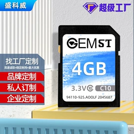 U盘;数码存储卡