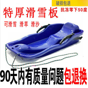 Thickened double snowboard adult children's grass board sandboard sledge plow wear-resistant with brake middle-grain two-way