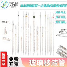 0.1/0.2/0.5/1ml2ml5ml10ml20/25ml�����h���L����ȡ�ӹ���Һ��