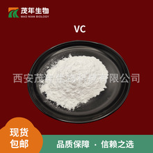 �S����C 99% VC��ĩԭ�� �S����C L-����Ѫ��