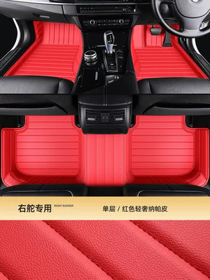 specific vehicles, right-hand drive carpet, full – Modelə uyğun ayaqaltı - single-layer-model-redluxury-nappa-leather-single-layer-foot-mat