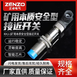 其他开关;吊钩、抓钩;位置传感器