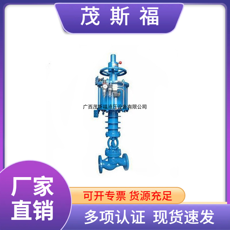 J641H气动高温截止阀铸钢气动蒸汽截止阀气动截止阀