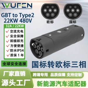 Wufen National Standard to European Standard Three-Phase Fast Adapter Charging Gun Conversion Head Gbt Ev Charger Charging