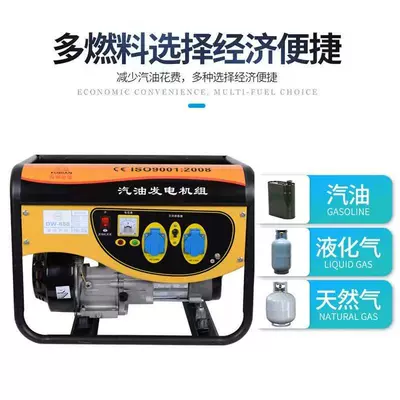 single-phase three-phase dual-voltage gasoline – Avtomobil generatorları