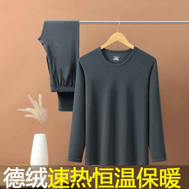 Winter double-sided velvet thermal underwear men's suit fever cold-proof pajamas autumn clothes autumn pants young and middle-aged bottoming shirt
