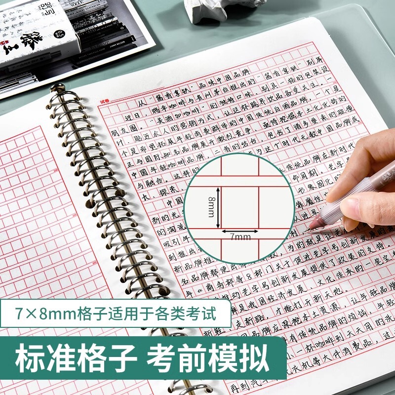 ヴィクトリーのルーズリーフの解答用紙の解答用紙の説明用紙の作文の格子紙の公務員の試験|undefined