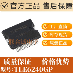 TLE6240GP ��܇��X���דpоƬHSOP36 ��܇�Դ�_�P