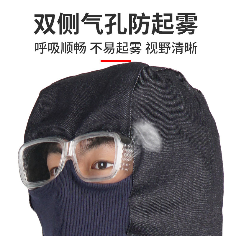 Sopa de sombrero, sombrero de protección contra el polvo, soldadura, corte, pulido, movimiento, carga y descarga, denim, sombrero de protección laboral para hombres y mujeres