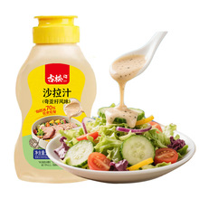 古松奇亚籽沙拉汁260g蔬菜水果沙拉健身轻食酱调味料蘸料