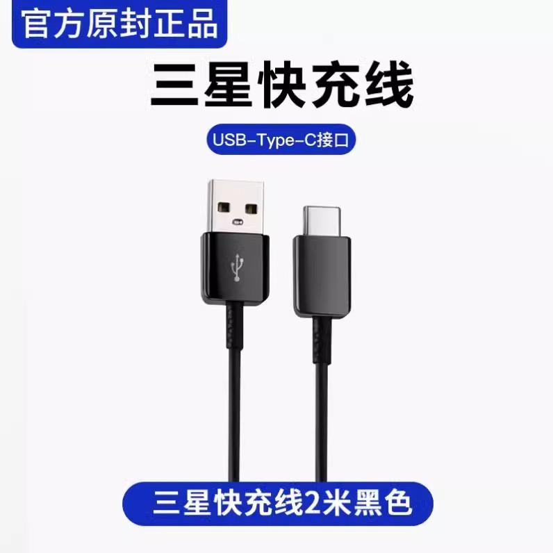 Samsung 充電器 45 オリジナル W 高速充電 s25s24s23ultra/s22+/fold4/3/zflip5 に適しています。|undefined