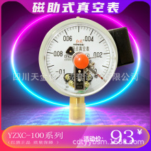 �t��x������ʽ늽��c������YZXC-100ؓ����0.16����ձ�ˮ�����