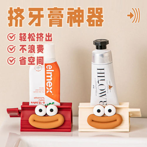 Toothpaste squeezer lazy people squeeze toothpaste artifact sausage mouth squeeze facial cleanser toilet manual squeeze toothpaste clip