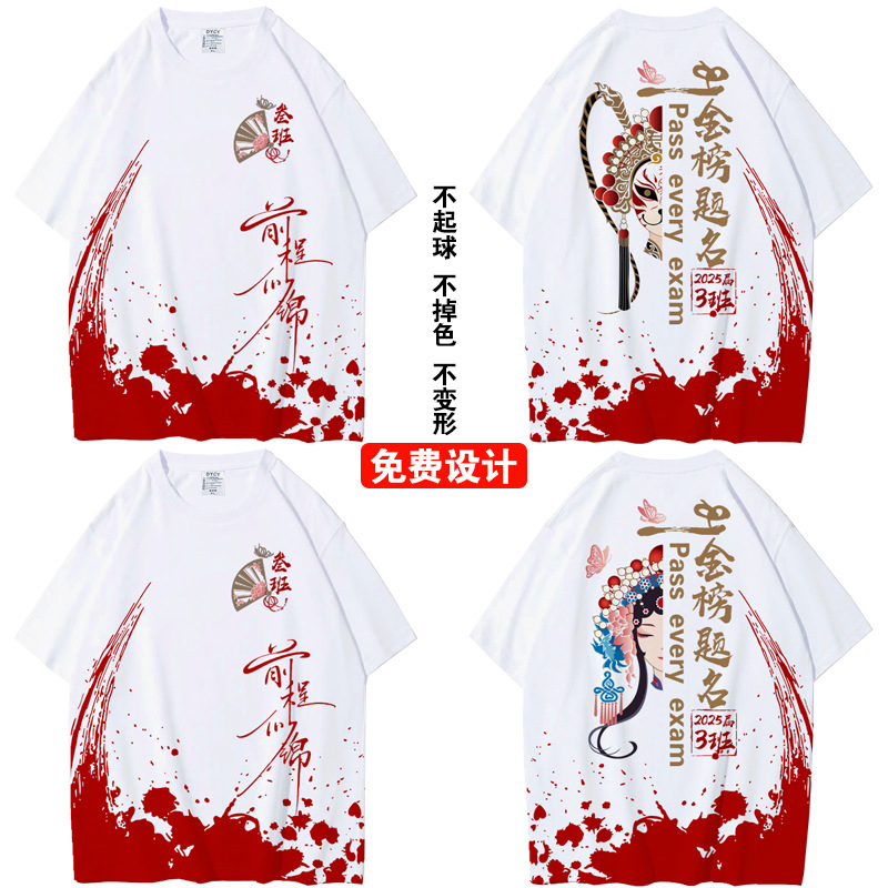 인기 학급 유니폼 1